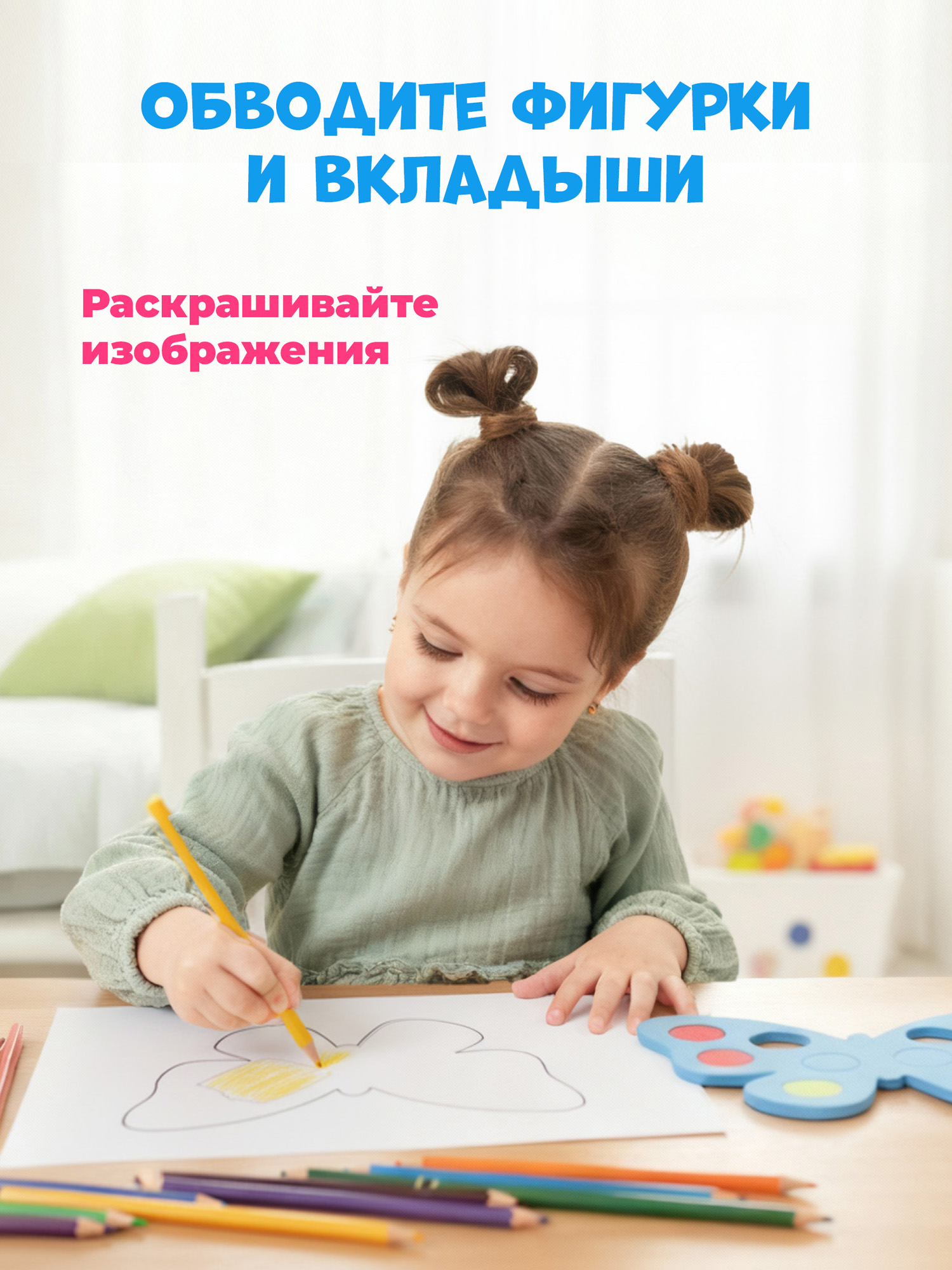 Игрушка Дрофа-Медиа Талантливое поколение - фото 5