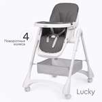 Стульчик для кормления Tomix Lucky классический