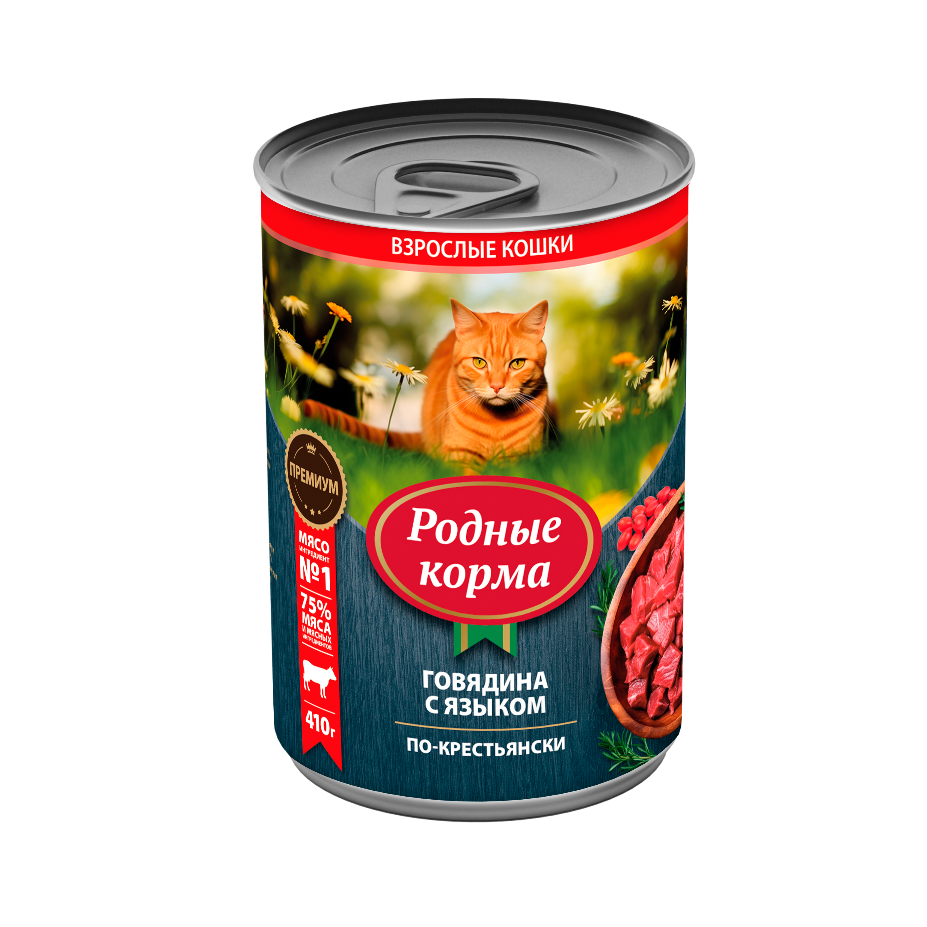 Корм влажный для кошек Родные корма 410г говядина с языком по-крестьянски - фото 1