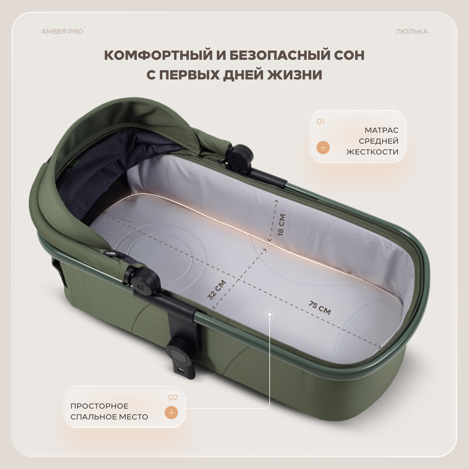 Коляска 3в1 MOWbaby Amber pro зеленый - фото 3