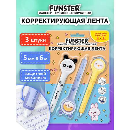 Корректор ленточный Funster