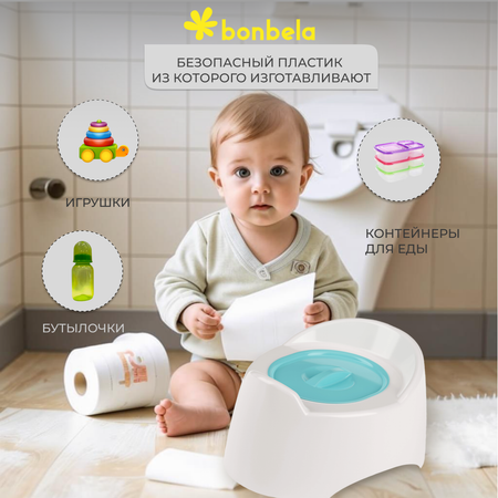 Горшок детский bonbela белый с голубой крышкой