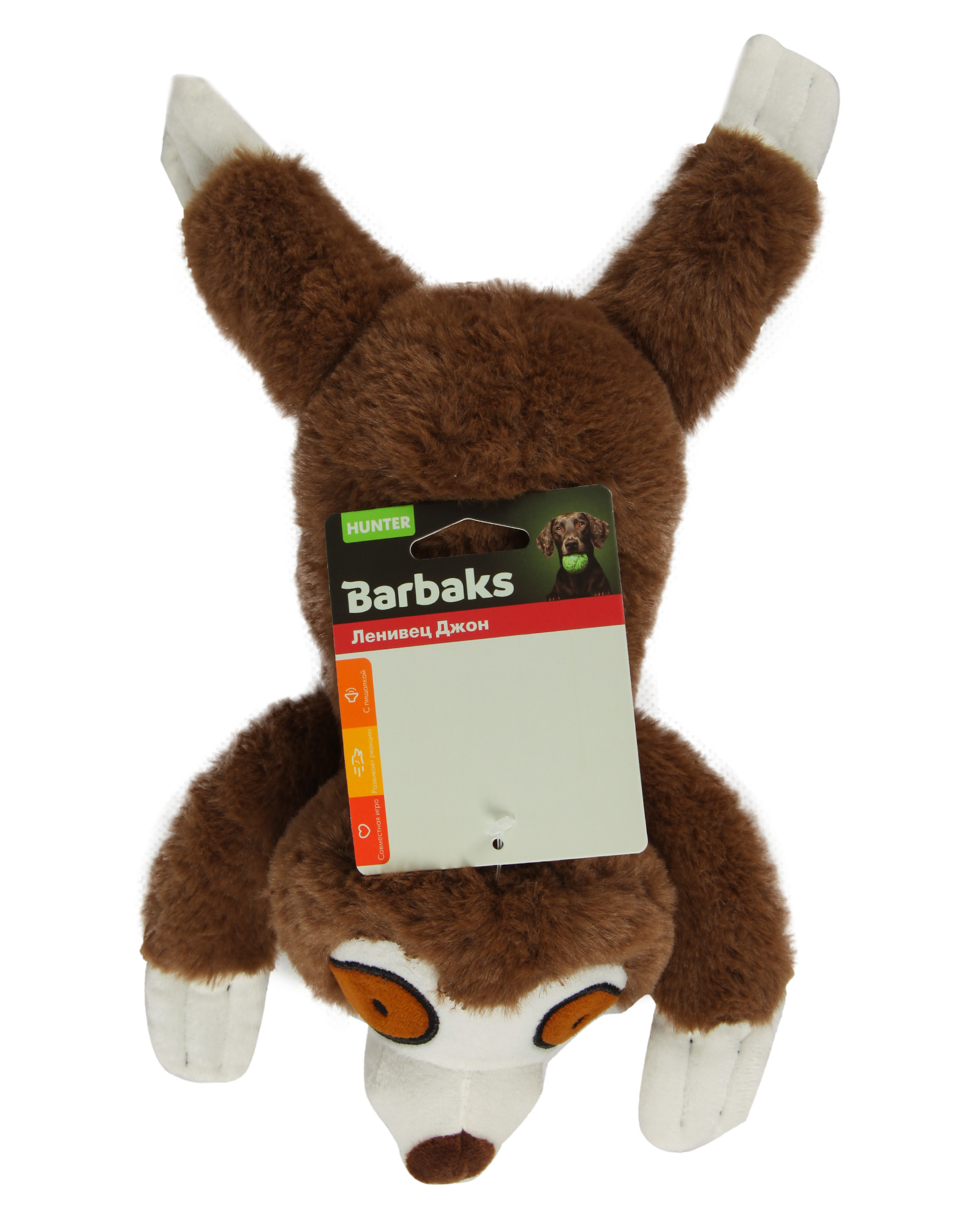 Игрушка для собак Barbaks Ленивец Джон - фото 6