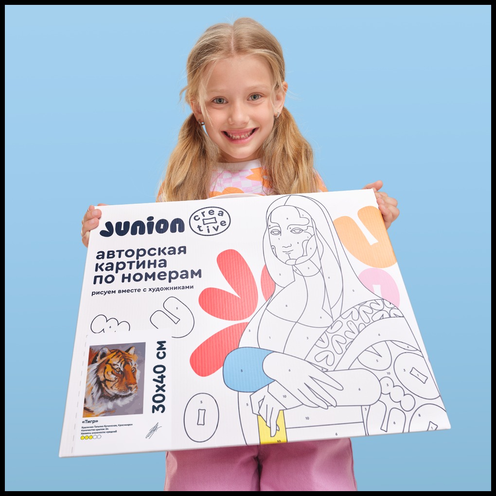 Картина по номерам Junion - фото 10