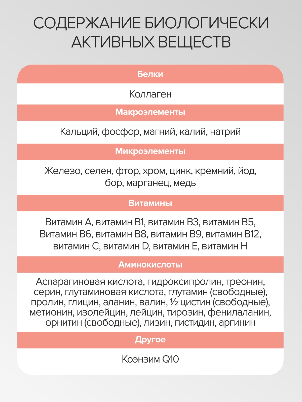 Витамины для женщин CigaPan Цыгапан 60 капсул 400 мг - фото 8