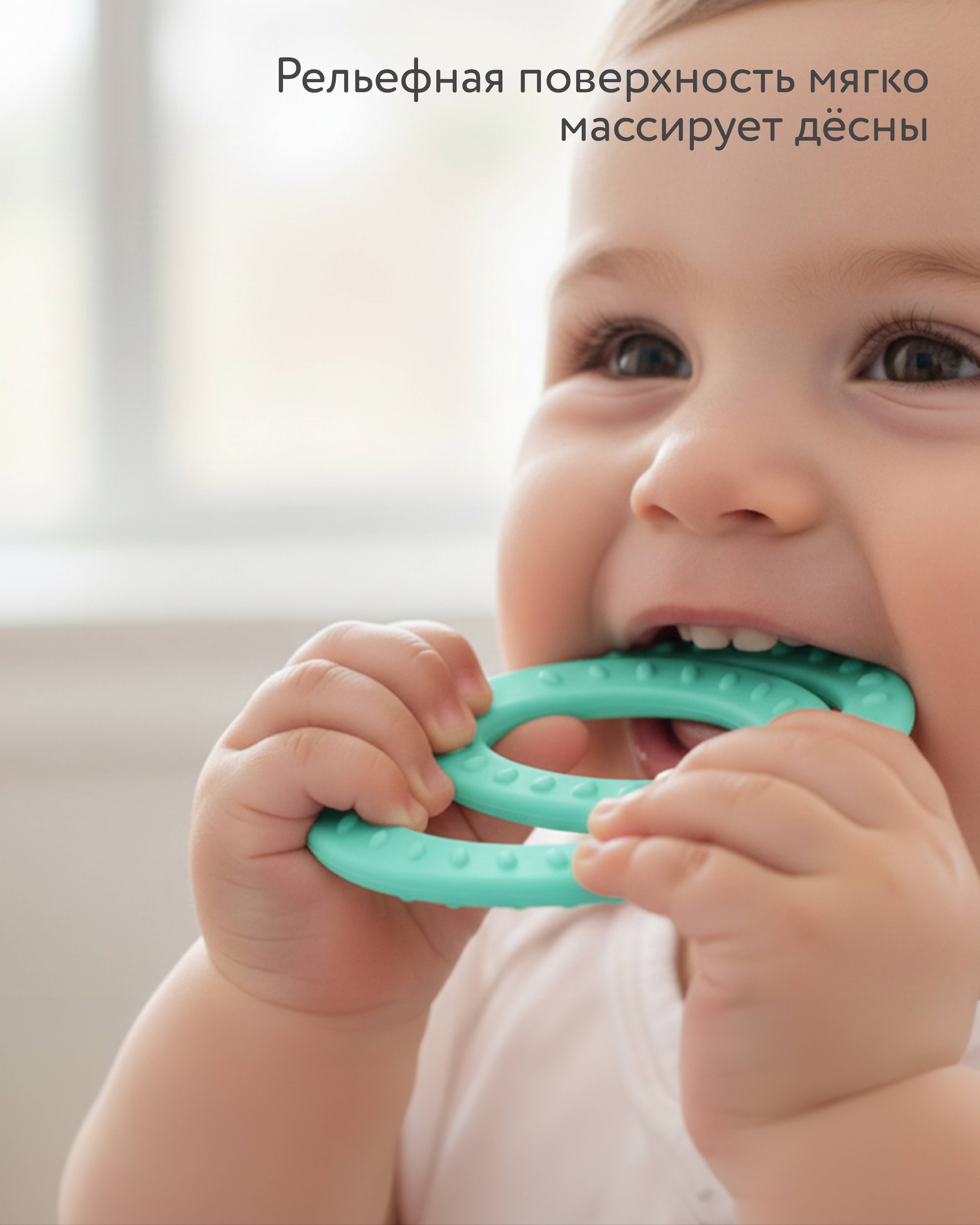 Прорезыватель BabyGo Колечки зелёный - фото 2