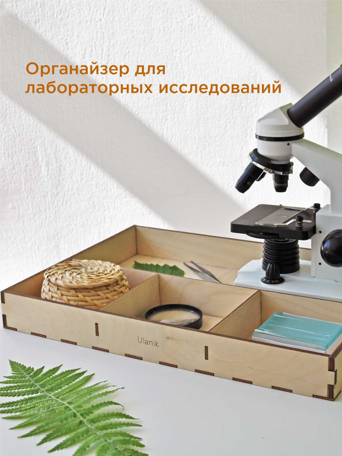 Игрушка Ulanik сортер - фото 5