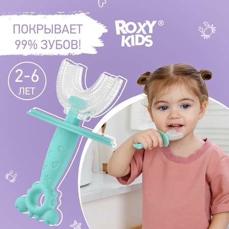 Зубная щетка классическая ROXY-KIDS