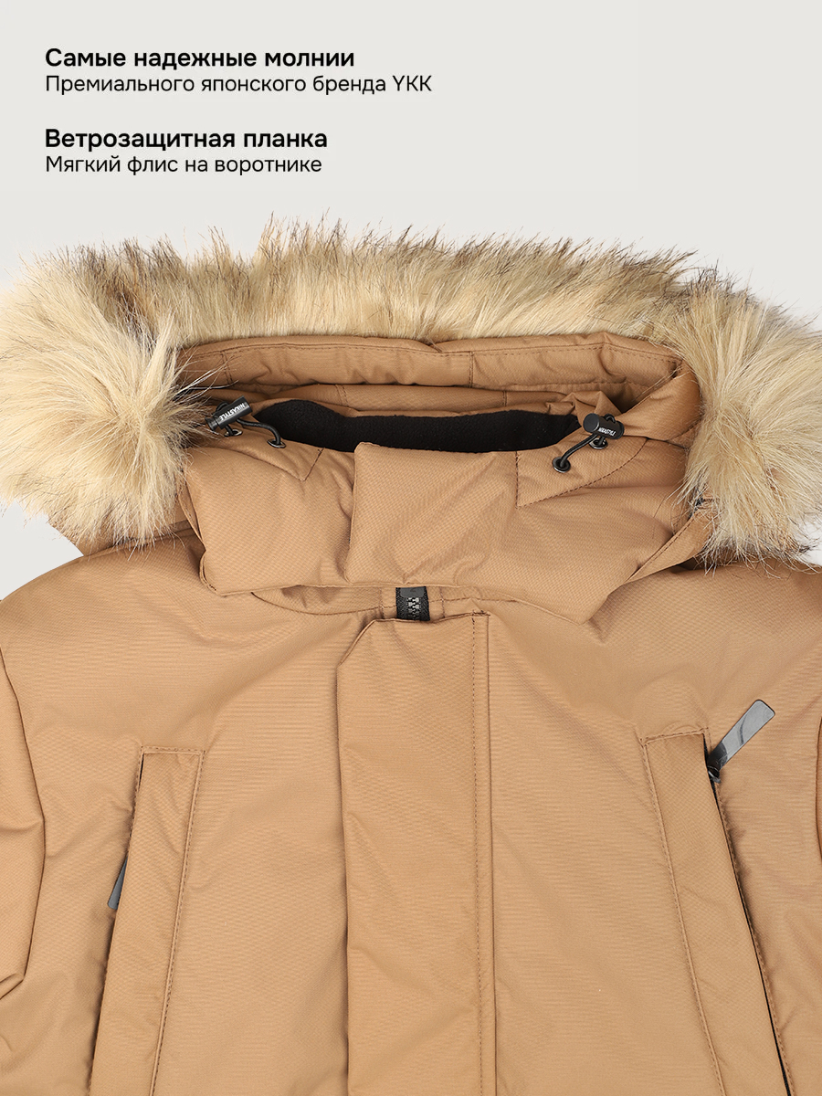 Куртка NIKASTYLE +4з6725 кэмел - фото 8