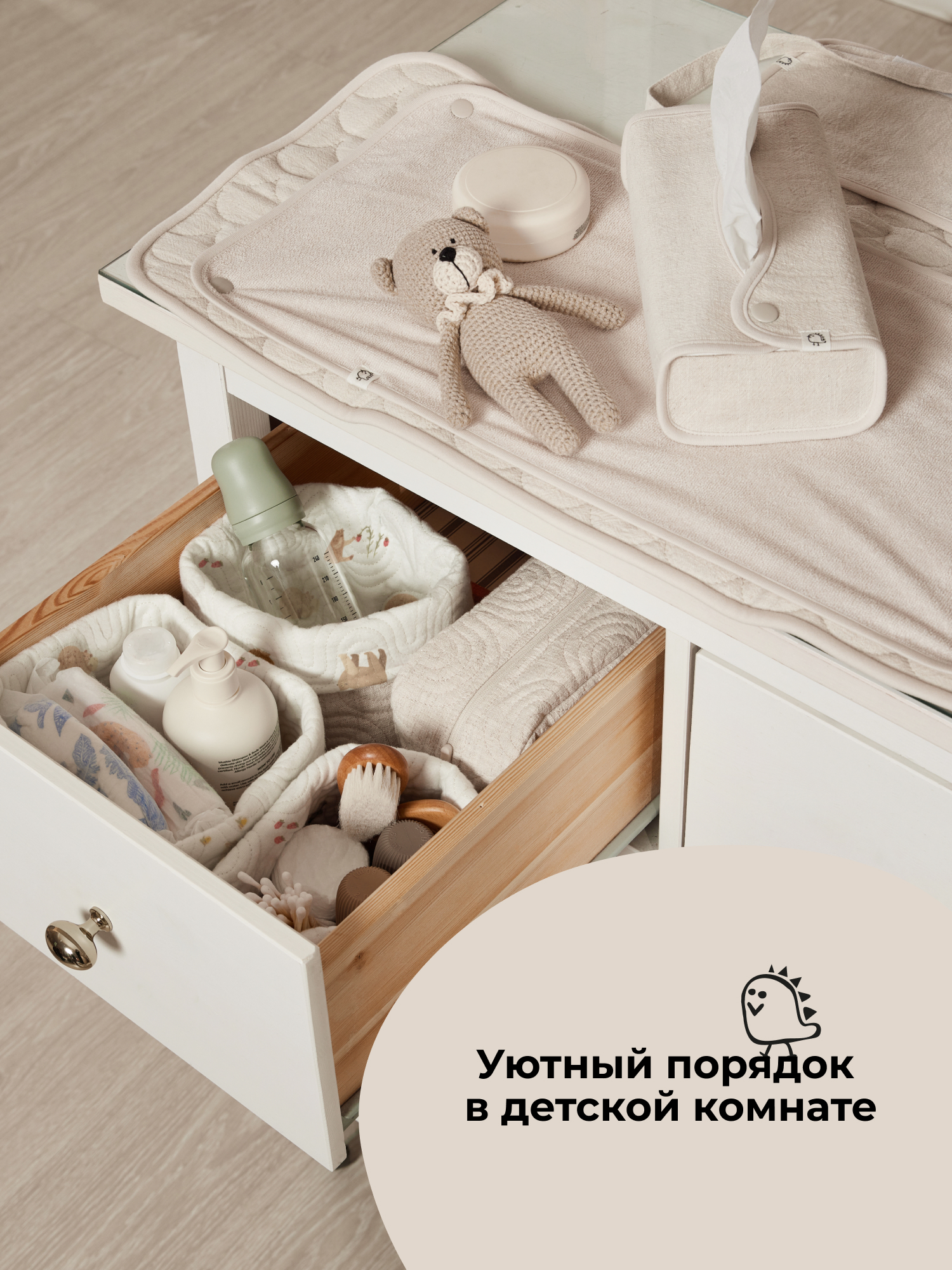 Косметичка BUBA KIDS Мишкины лакомства/Натуральный - фото 9