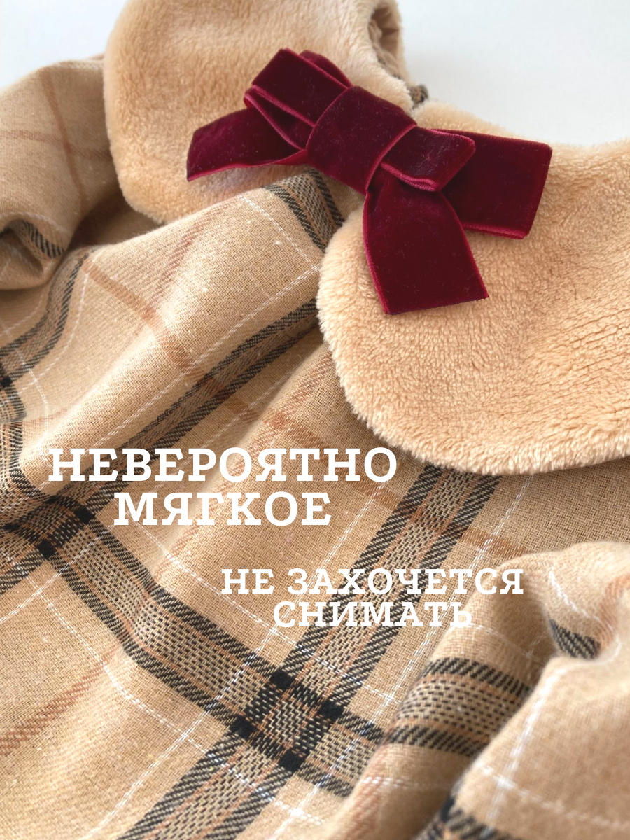 Платье Little Dress Story MICH11CARAM - фото 9