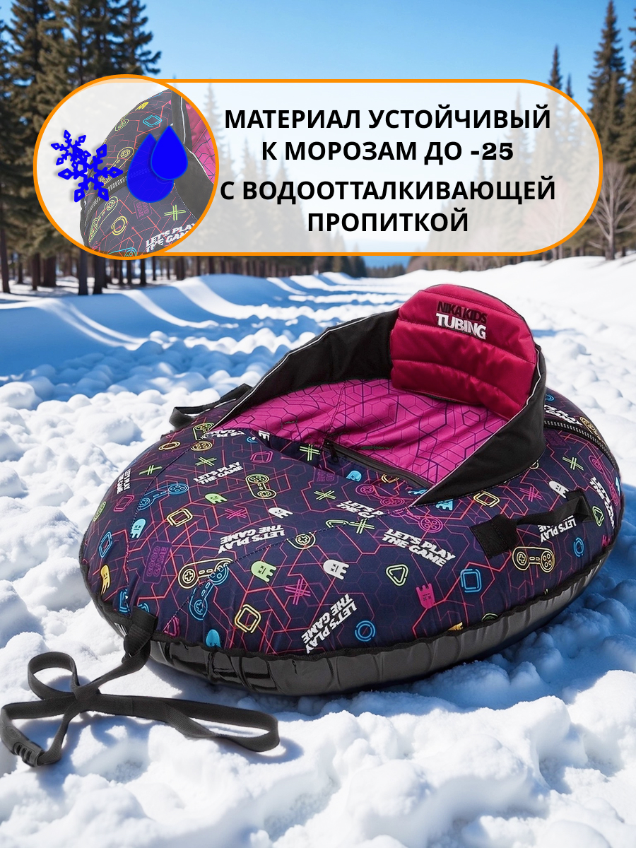 Тюбинг NiKA kids 92 см - фото 5