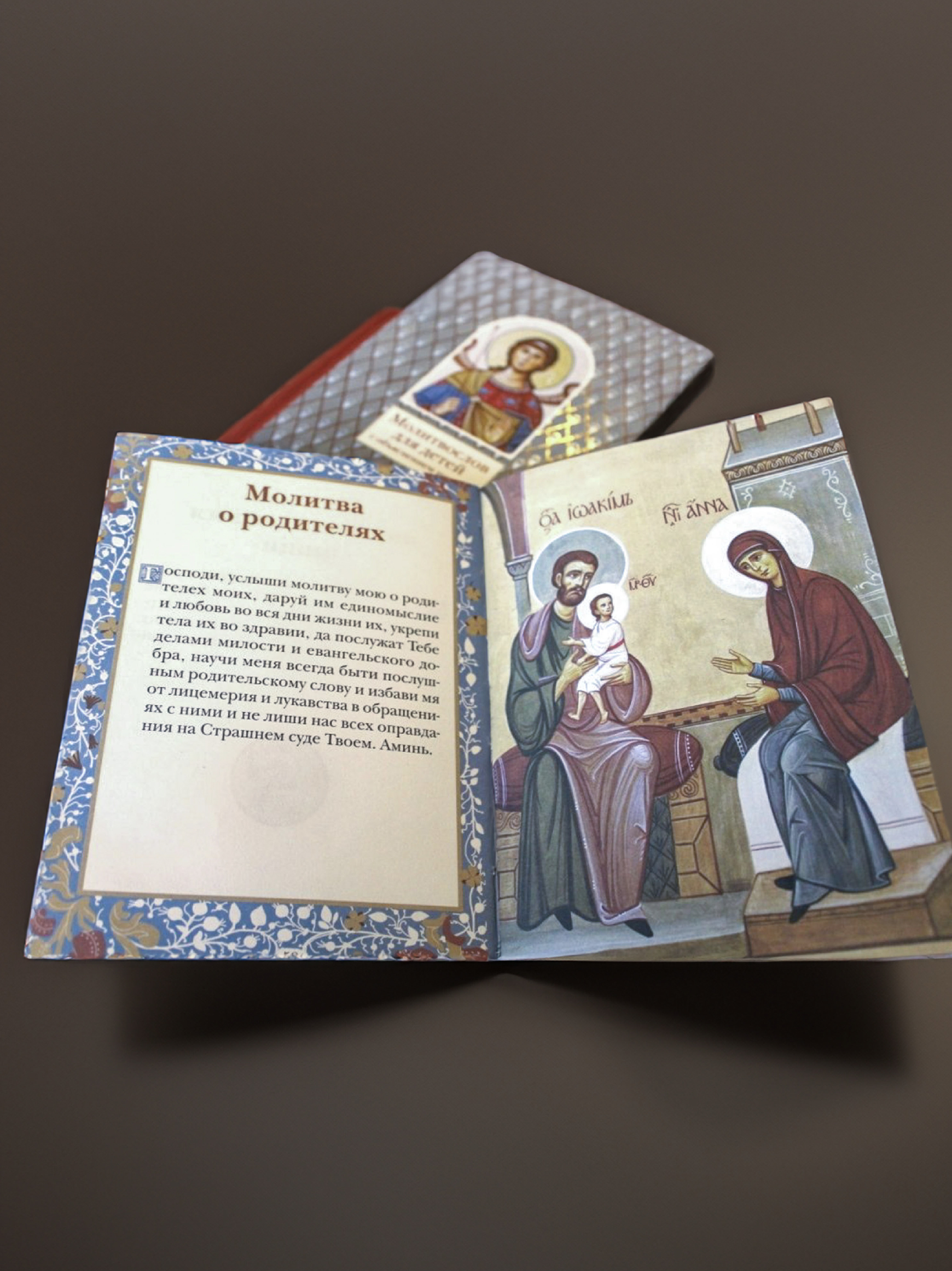 Молитвослов для детей с объяснениями Никея Книга для детей - фото 5