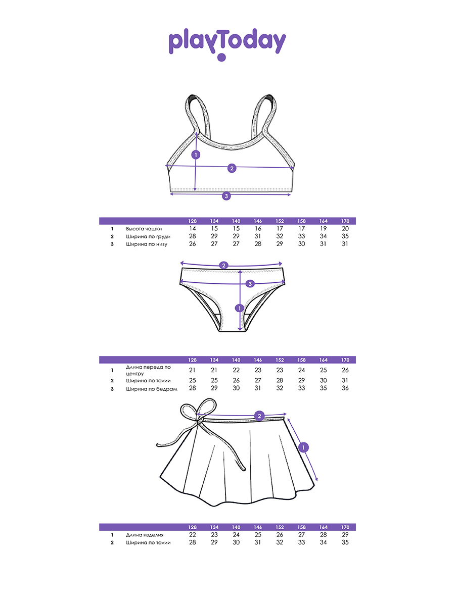 Купальник и юбка PlayToday 12621693 - фото 5