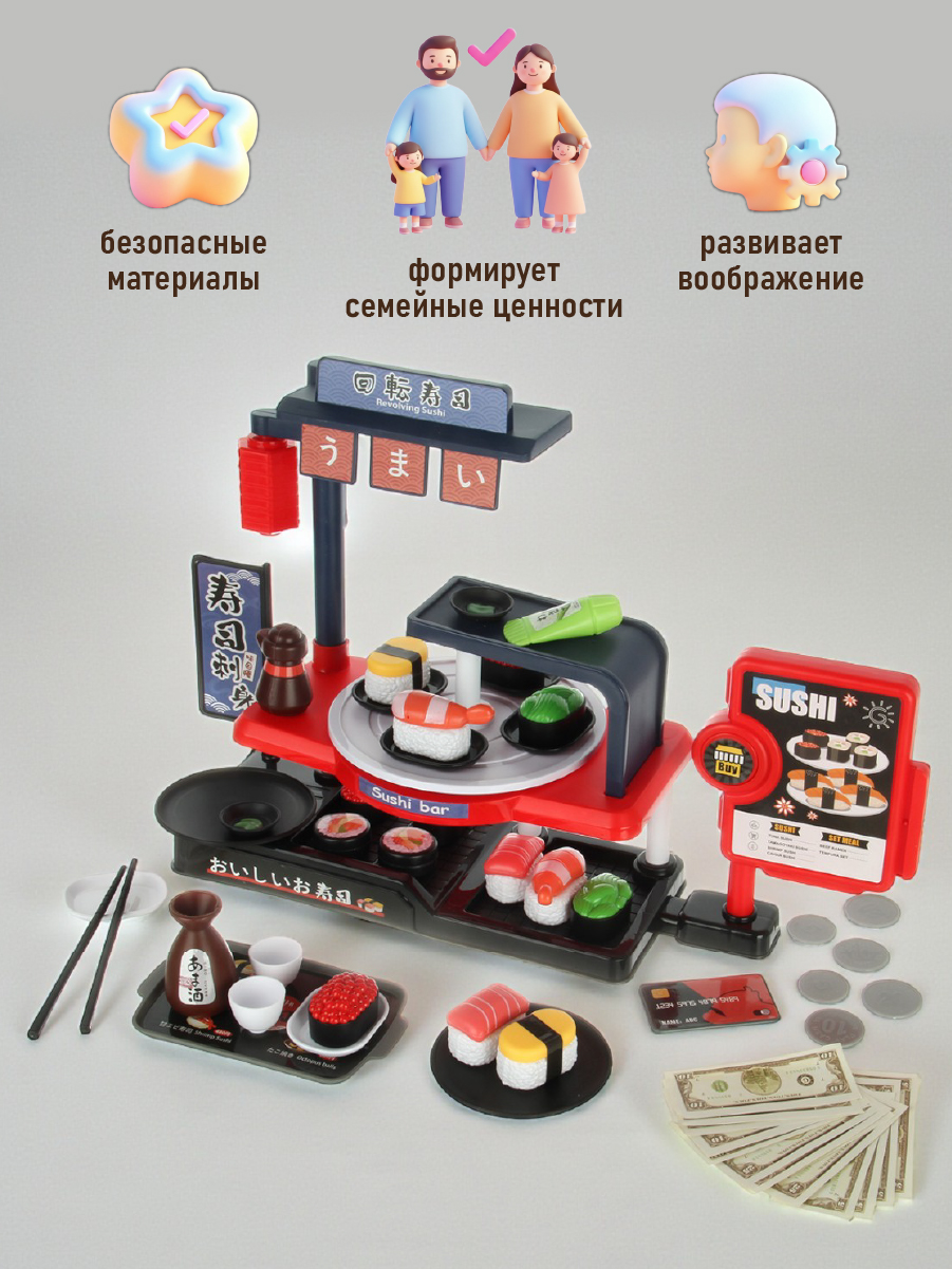 Игровой набор Veld Co Суши бар 66 предм. - фото 3