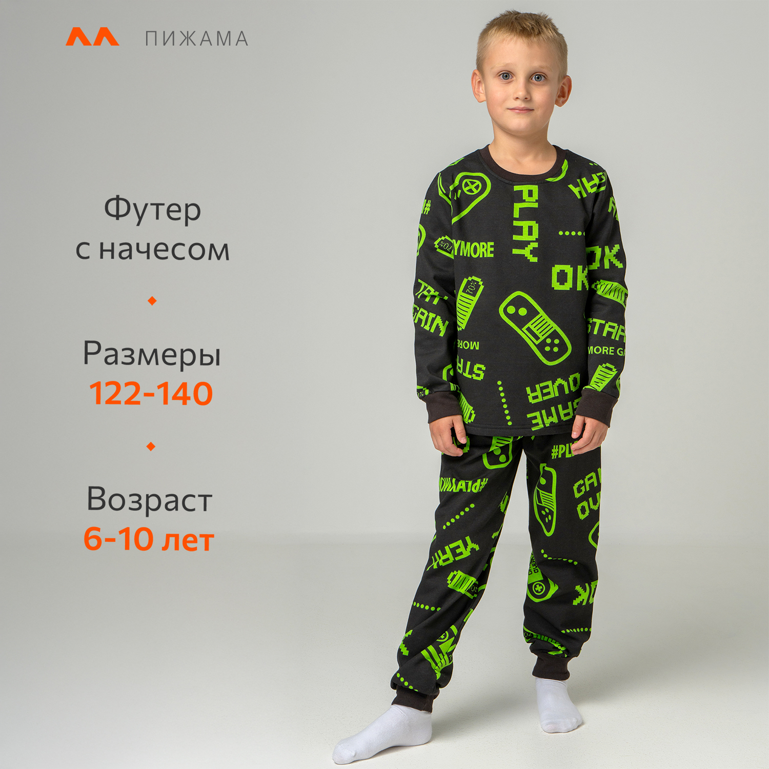 Пижама HappyFox HF10055черный - фото 3