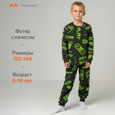 Пижама HappyFox