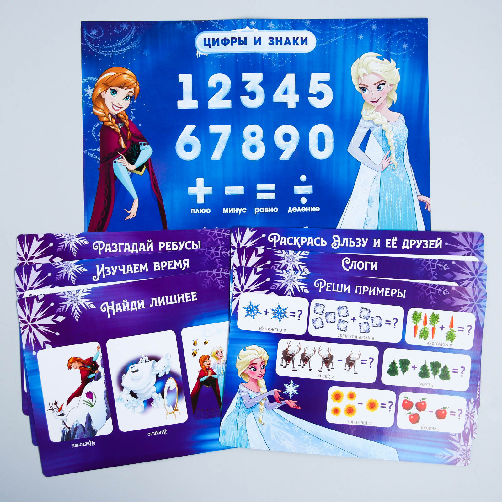 Настольная игра Disney - фото 3