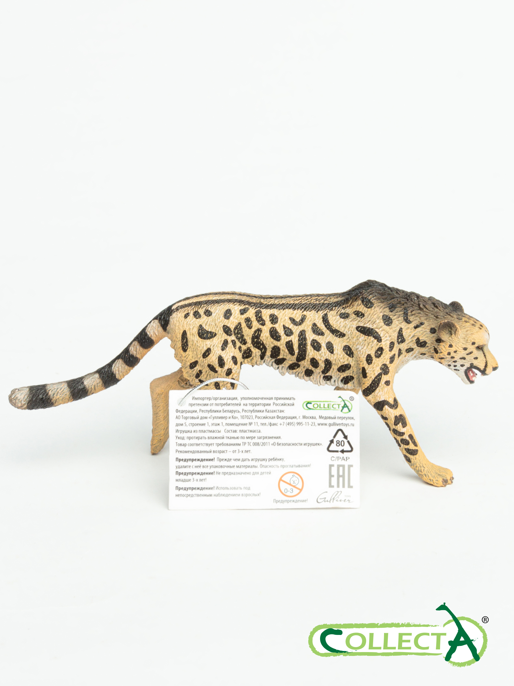 Фигурка Collecta Королевский гепард - фото 10