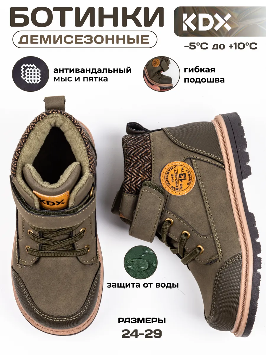Ботинки KDX SKYSS-05 khaki - фото 2