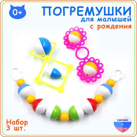 Игрушка Аэлита погремушка в ассортименте