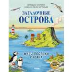 Книга Clever Энциклопедия