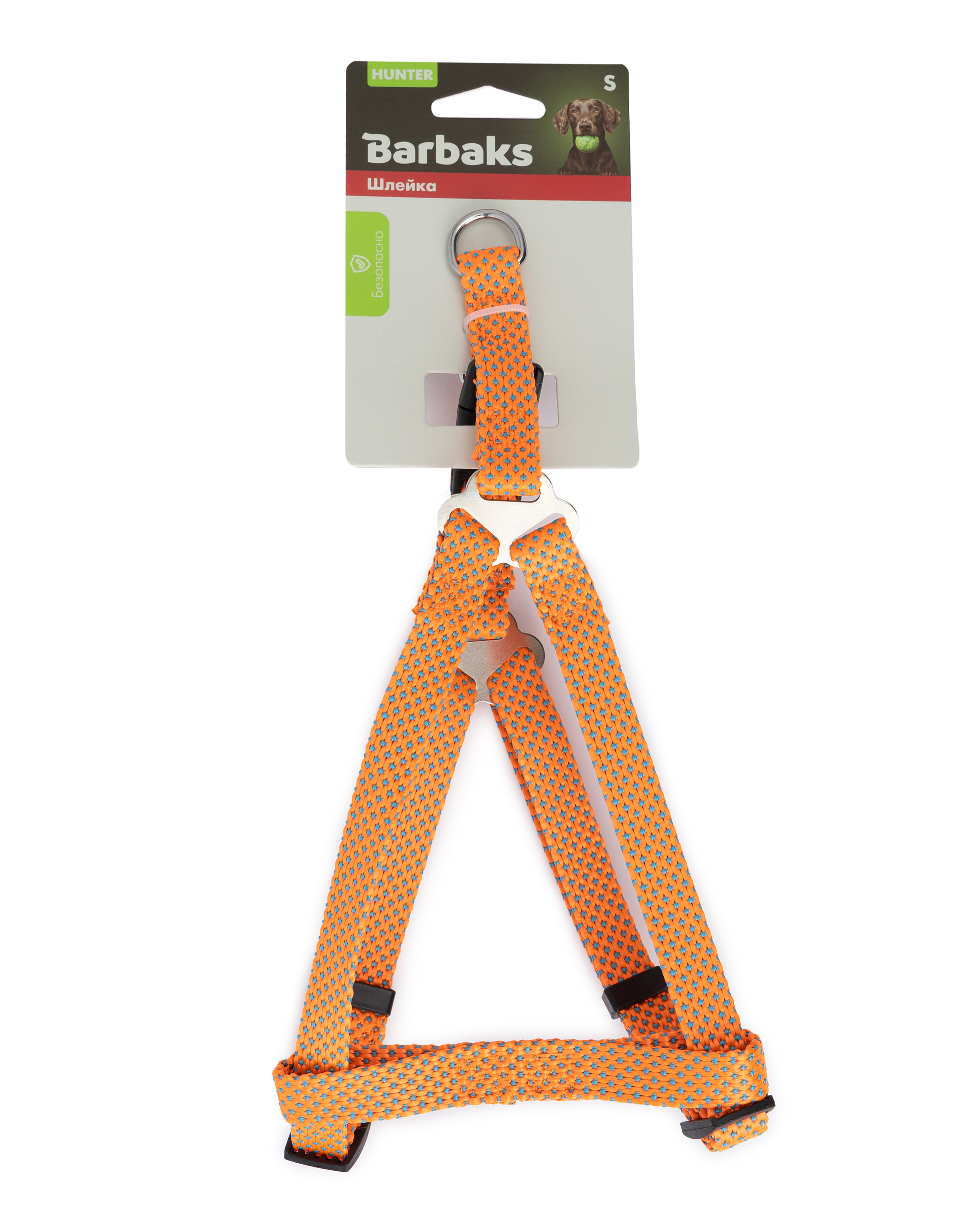 Шлейка для собак Barbaks оранжевый жакард S 1.5*25-40см полиэстер - фото 4