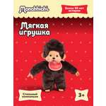 Мягкая игрушка Monchhichi