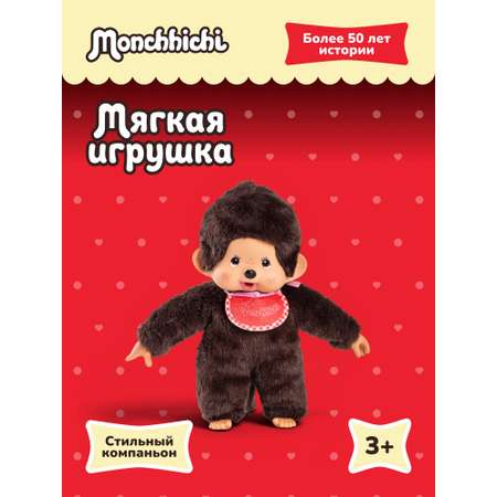 Мягкая игрушка Monchhichi