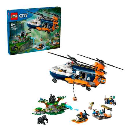 Конструктор LEGO City Вертолет исследователей 881 дет.
