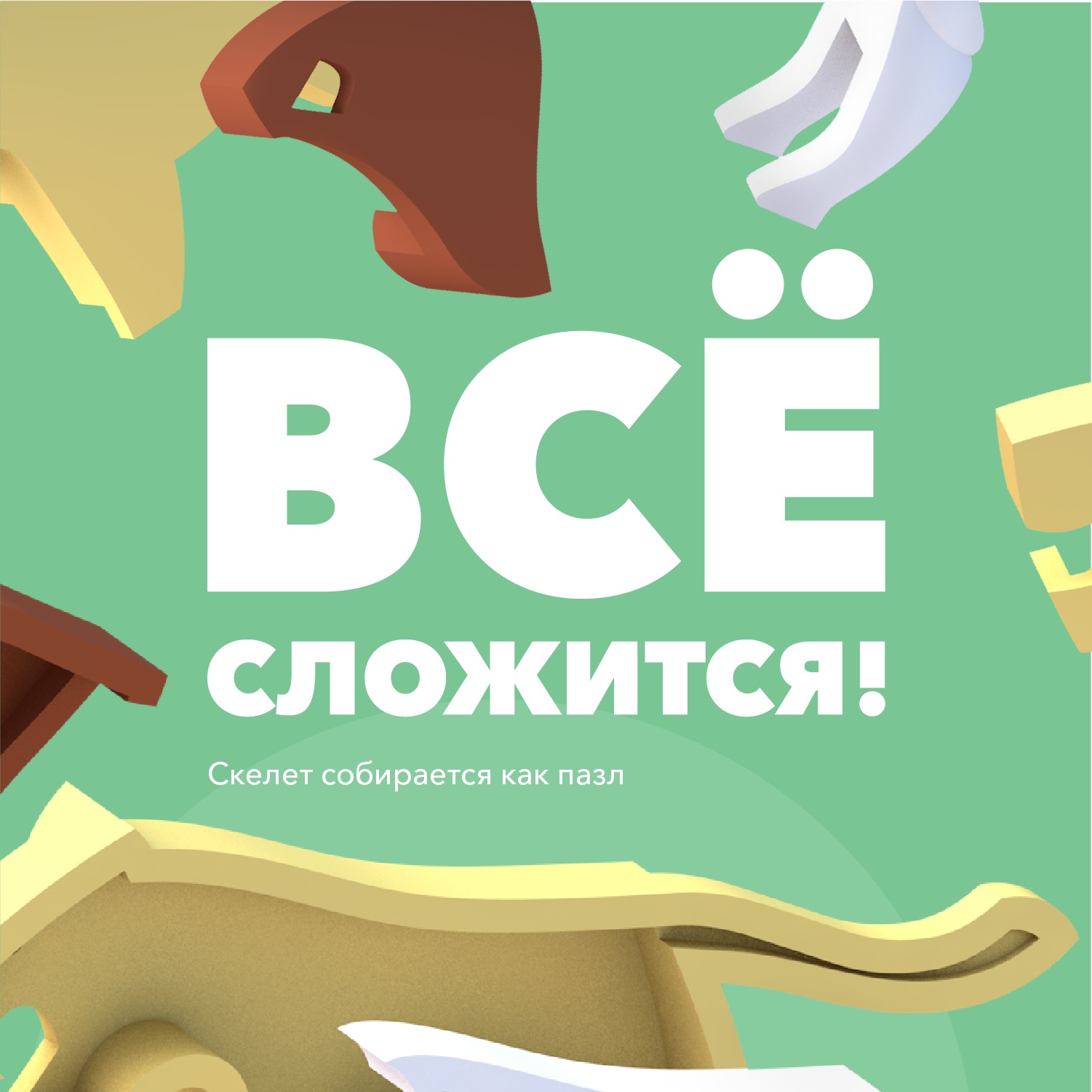 Игровой набор HALFTOYS Лев - фото 6