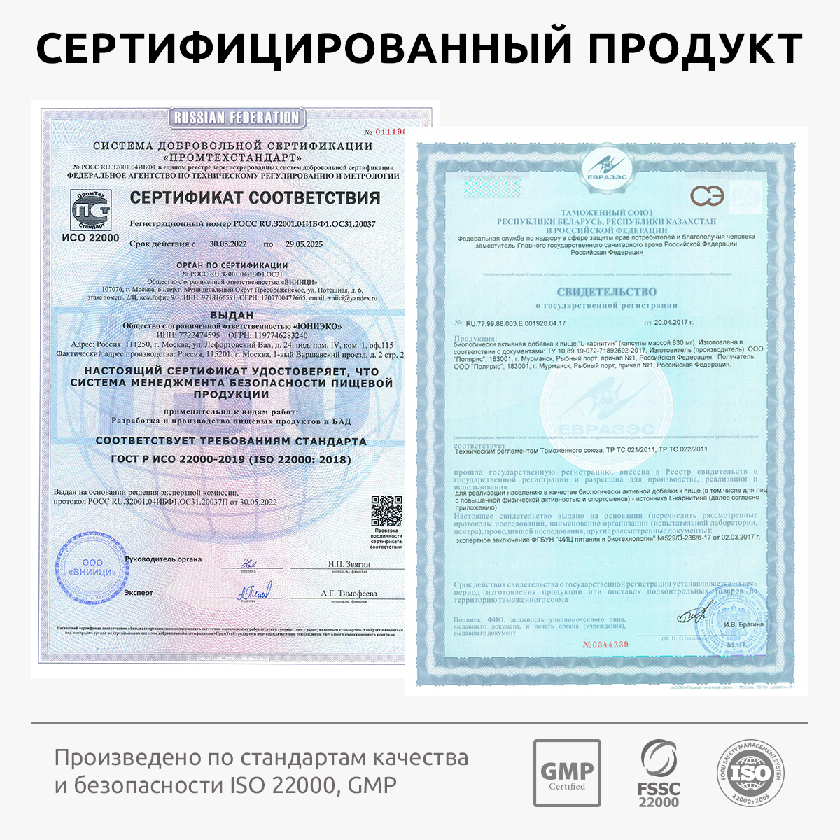 Л - карнитин жиросжигатель UltraBalance бад для похудения и снижения веса женщин и мужчин 180 капсул - фото 12