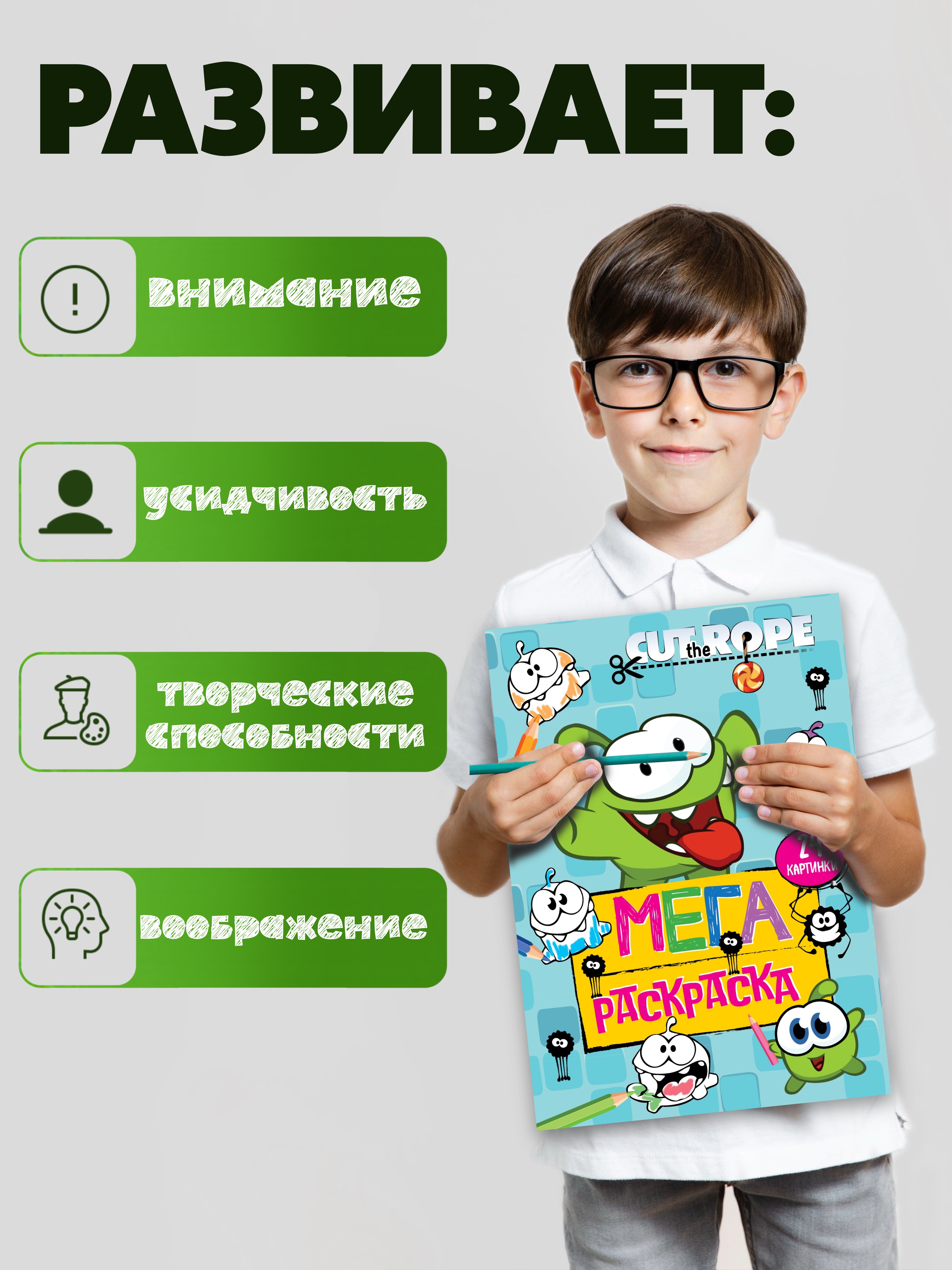 Мегараскраска Premiere Publishing 32*24 см большая раскраска - фото 4