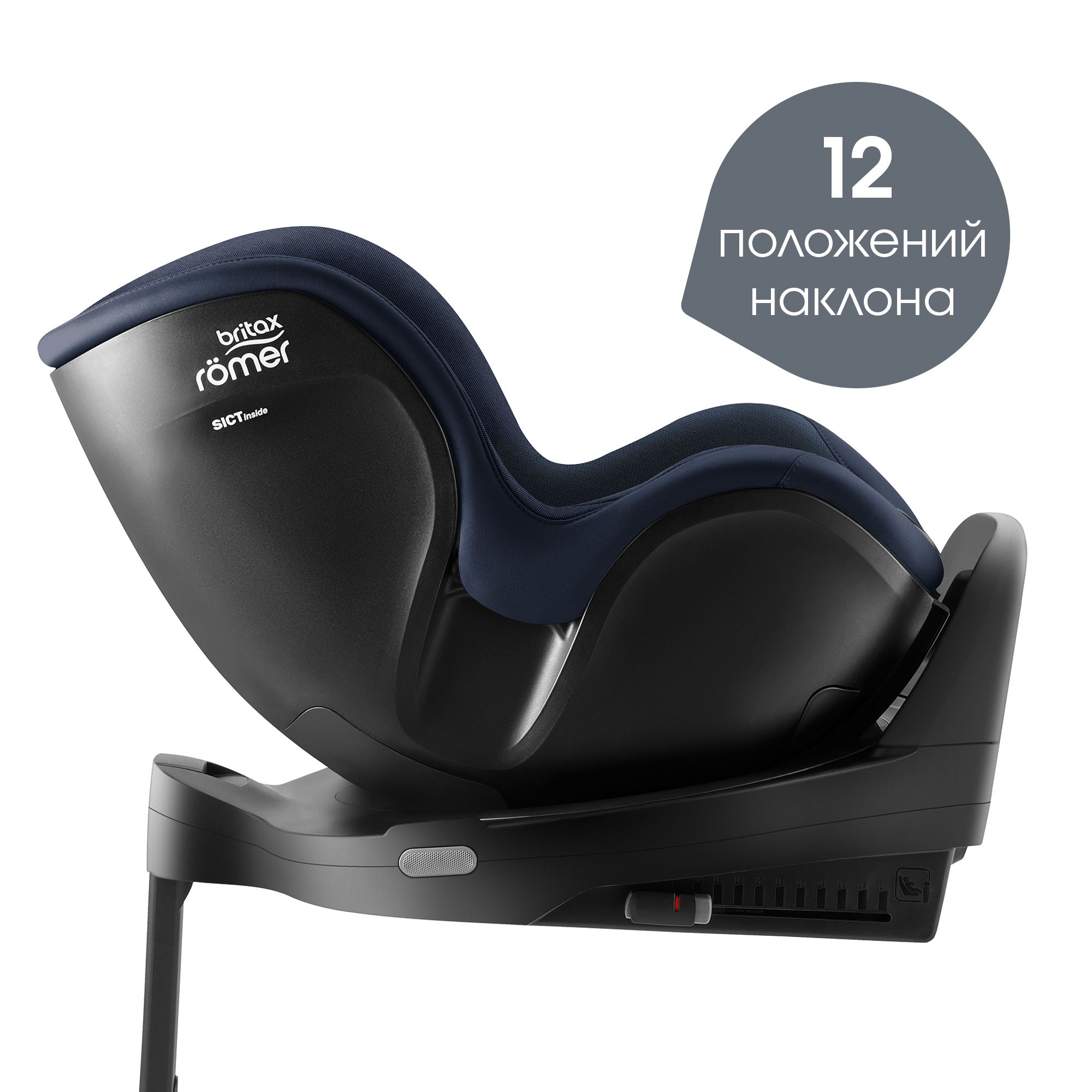 Автокресло Britax Roemer Dualfix Pro M Isofix 0+/1 (0-18 кг) - фото 4