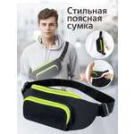 Сумка Brauberg поясная