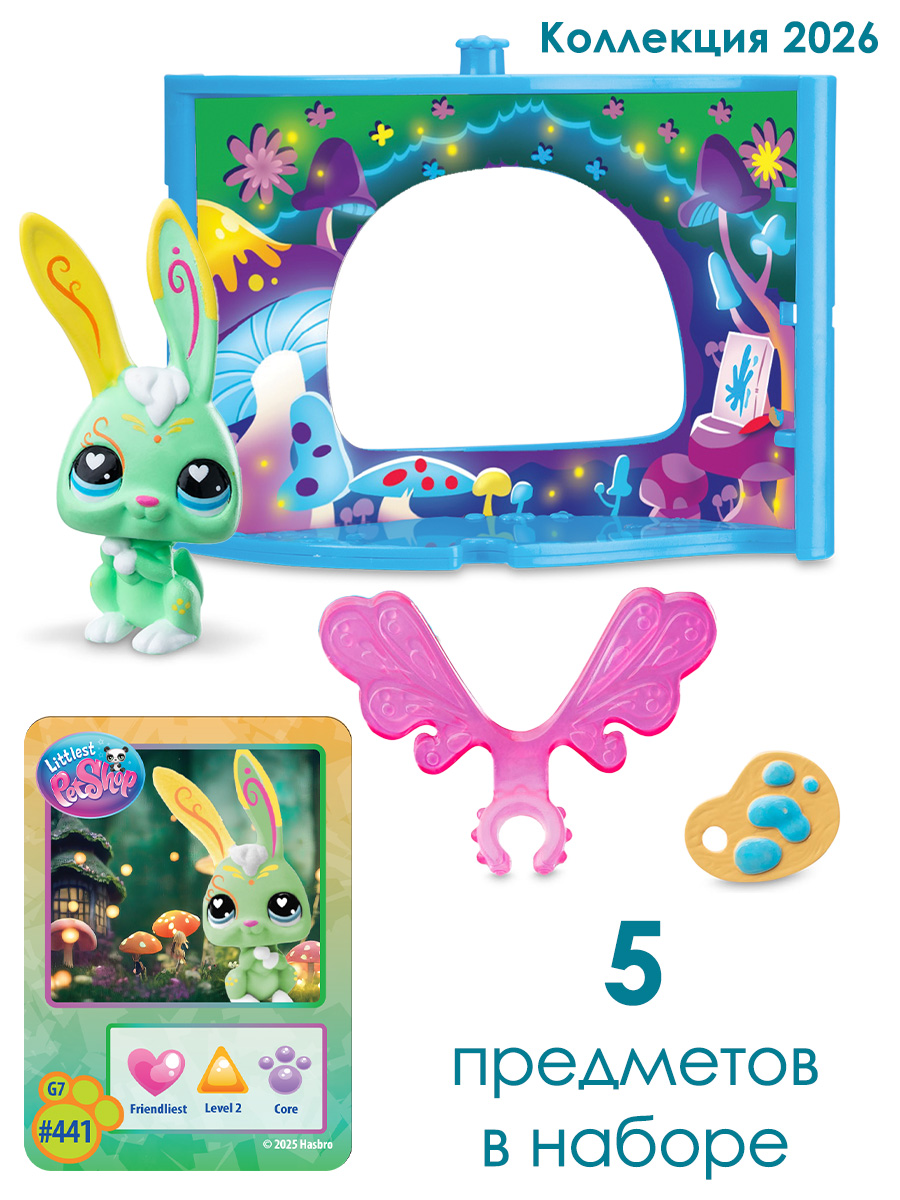 Игровой набор Littlest Pet Shop Уголок Крылатого Кролика - фото 9
