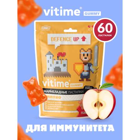 Витамины для детей Vitime Gummy Мармеладные мишки