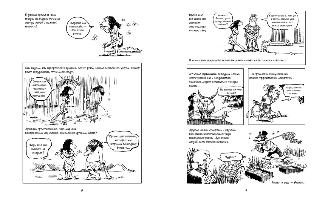 Книга Комплект Лучший подарок отличнику". Сборный комплект в коробе из 4-х книг - фото 15