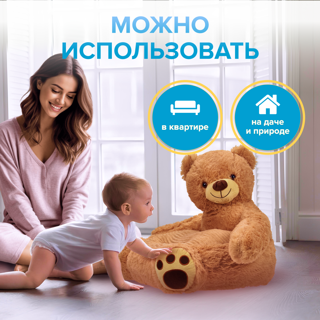 Пуфик Solmax Медвежонок - фото 6