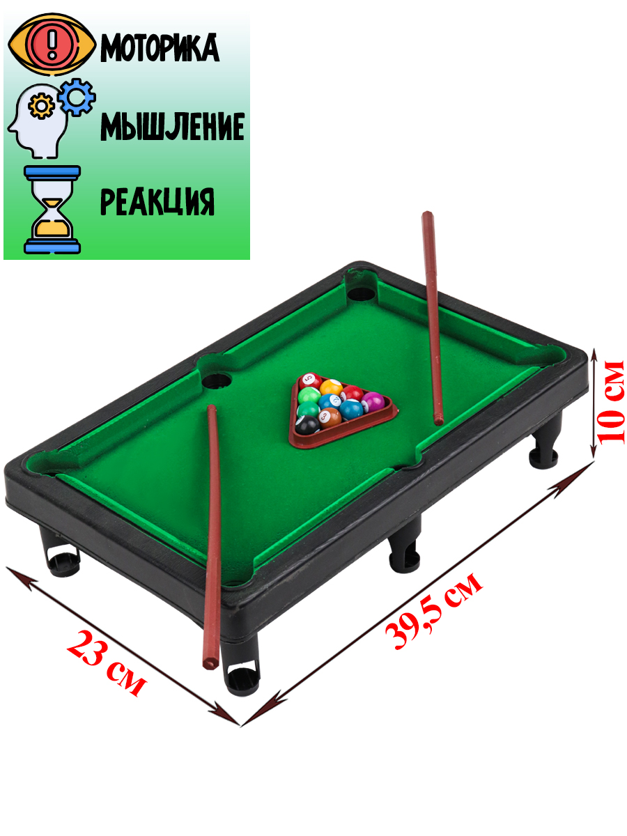 Настольная игра Рыжий кот - фото 2