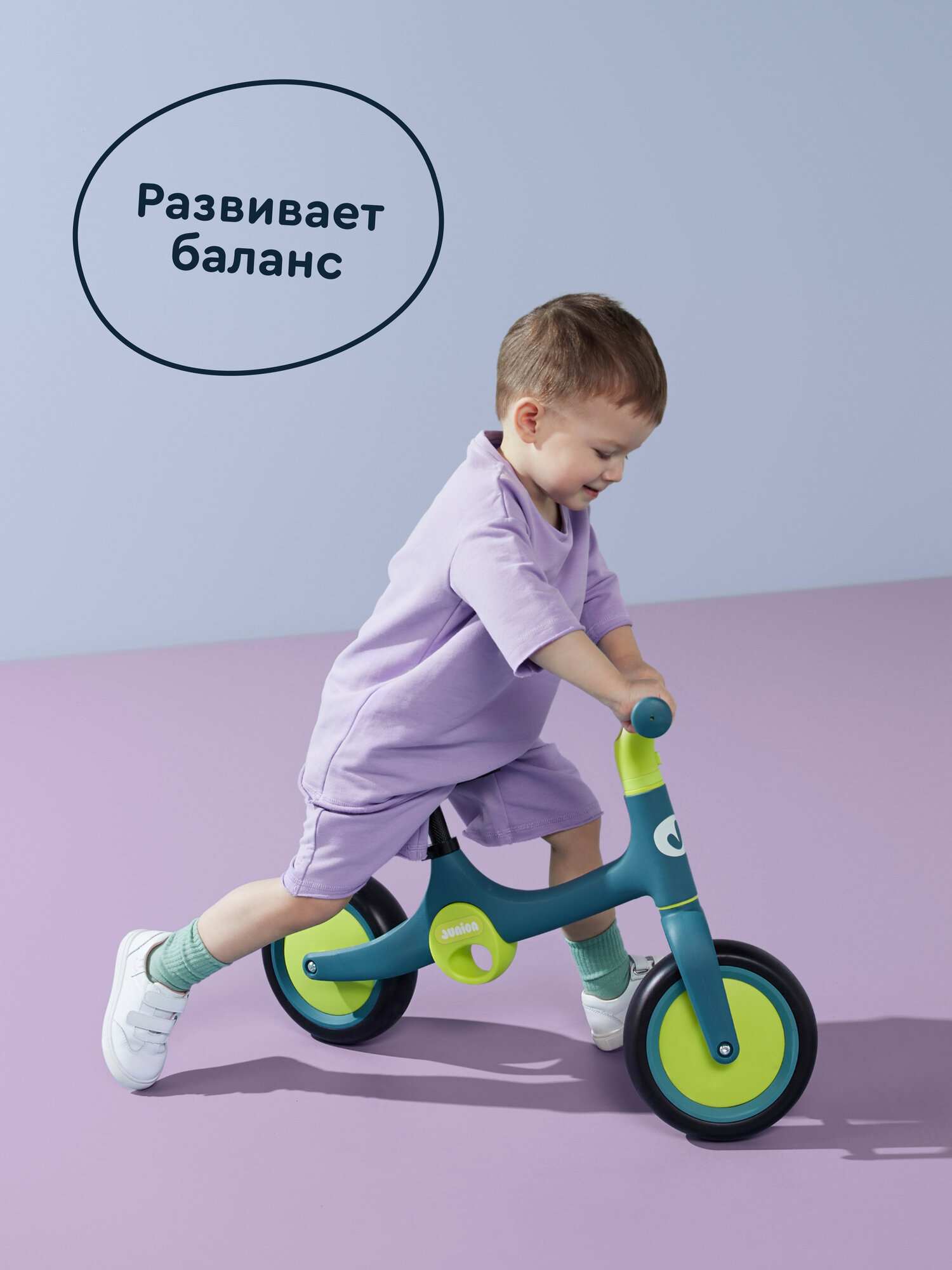 Двухколесный беговел Junion 8 дюймов - фото 3