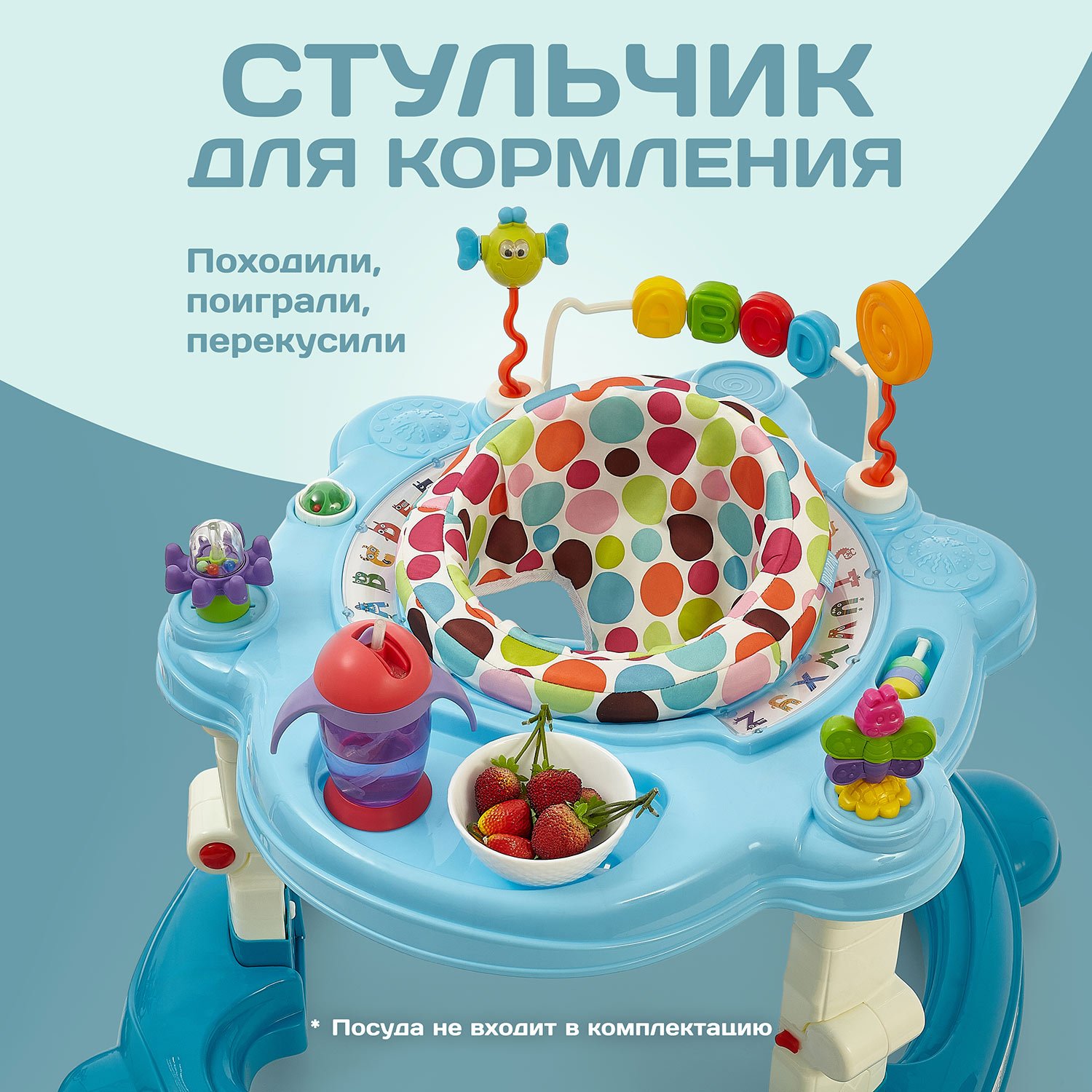 Ходунки Nuovita Apertura голубой - фото 4