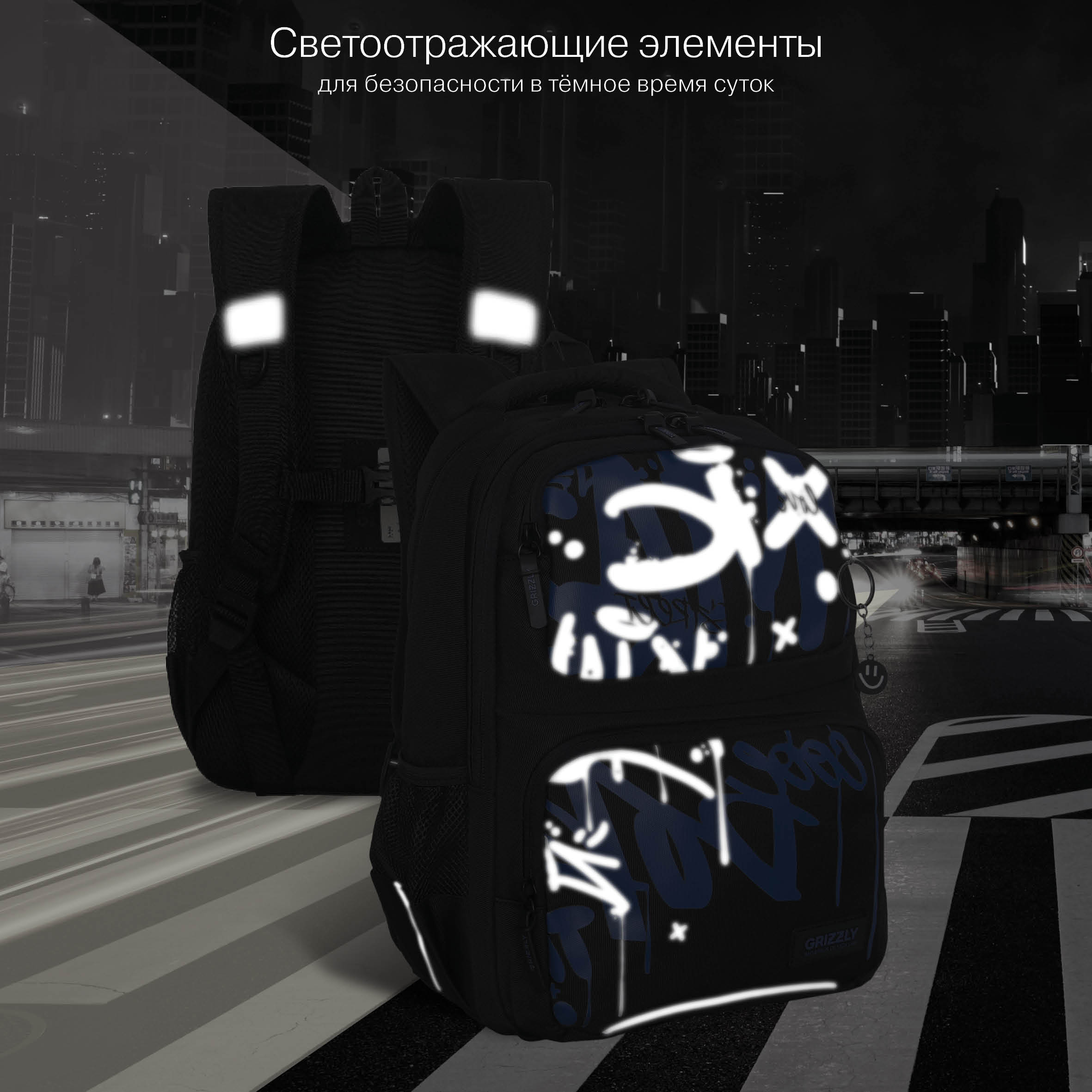 Рюкзак Grizzly для мальчика - фото 10