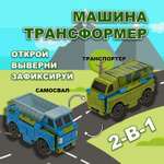 Самосвал Transcar Double Автовывернушка