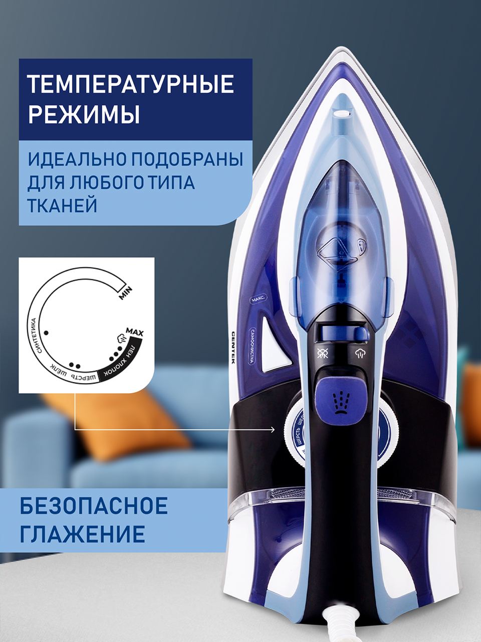 Утюг CENTEK Утюг Centek CT-2318 (синий) 2800Вт - фото 5
