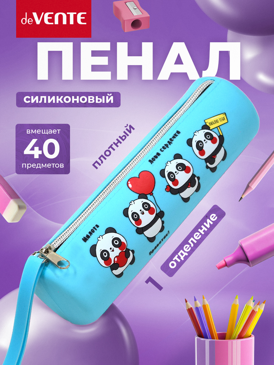 Пенал тубус deVENTE Panda Friends - фото 1