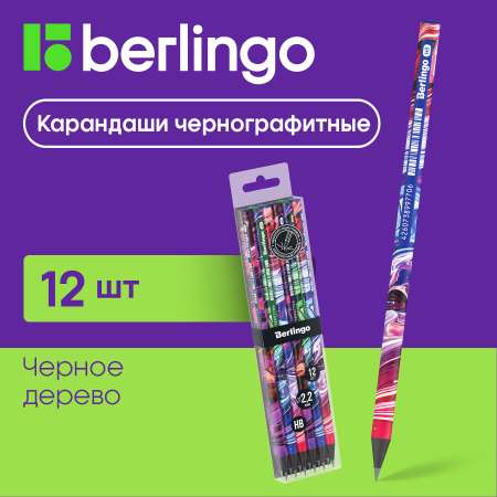Карандаши чернографитные BERLINGO 12 шт.