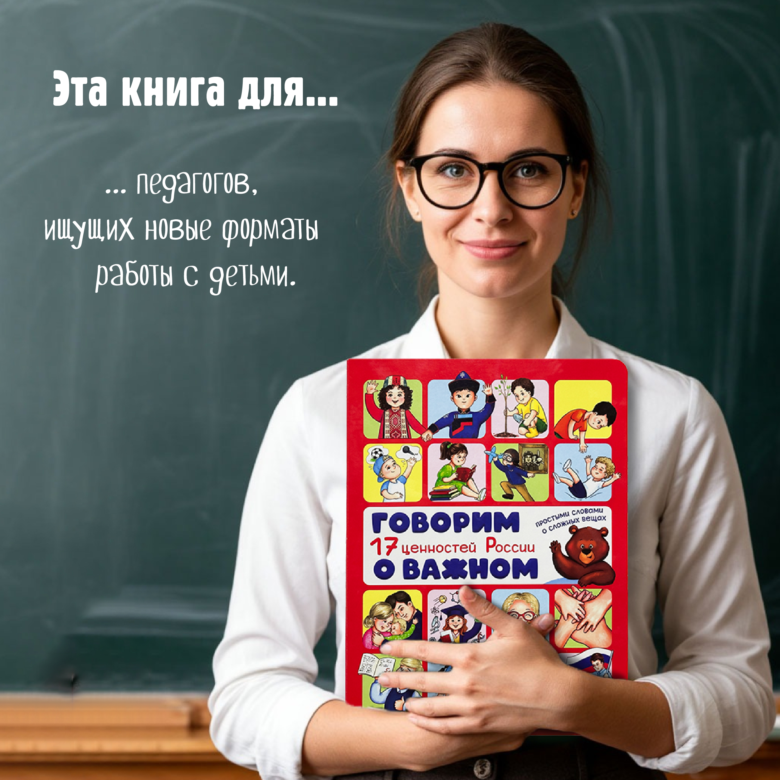 Энциклопедия с окошками БимБиМон Книга детская с окошками Виммельбух - фото 8