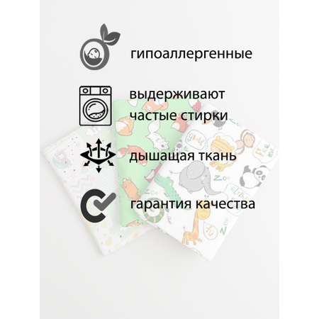 Пелёнка СКАЗКА. ситец 90х120 см 3 шт.