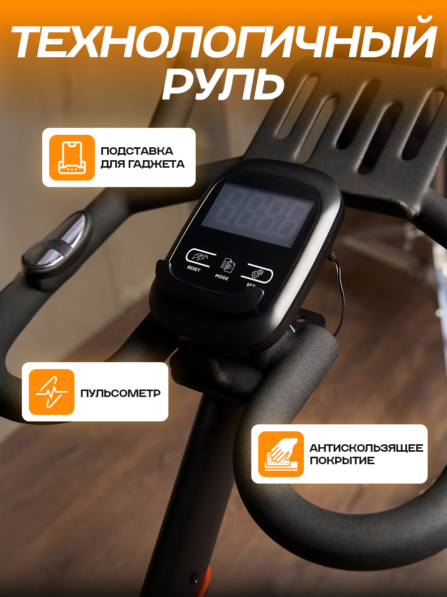 Спин-байк Fitronix phantom - фото 2